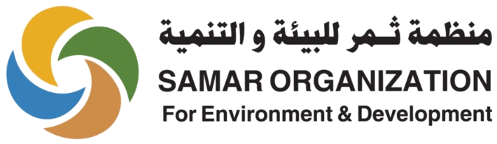 منظمة ثمر للبيئة والتنمية